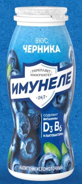 Напиток кисломол. Черника 1,2%, 100г, ПЭТ, Имунеле (12шт)