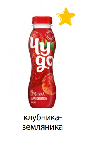 Йогурт фрукт. Клубника и Земляника 1,9% НП, 260г, ПЭТ, Чудо (6шт)