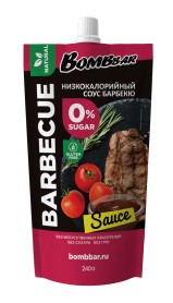 Соус Барбекю, 240г, дойпак, BOMBBAR (10шт)