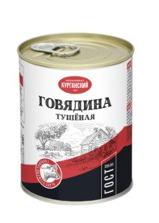 Говядина тушеная в/с, 338г, ж/б с ключ., Стандарт (15шт)
