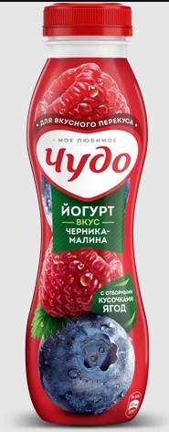 Йогурт фрукт. Черника-Малина 1,9%, 260г, ПЭТ, Чудо (6шт)