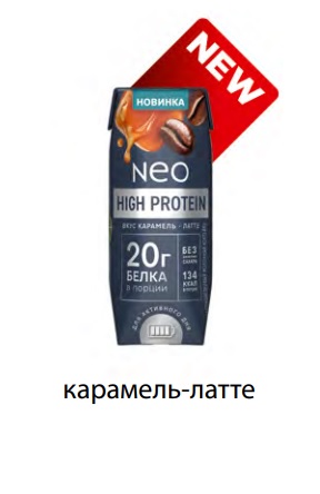 Коктейль молочн. Карамель-Латте обезжир., 260г, тетра призма, НЕО (18шт)