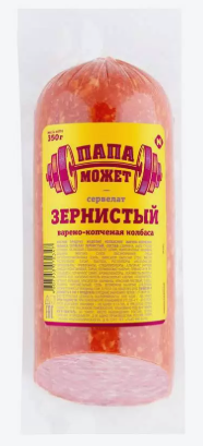 Колбаса Сервелат Зернистый в/к, 350г, в/у, Папа Может (8шт)