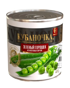 Горошек зеленый в/с ключ, 400г, ж/б, Кубаночка (12шт)