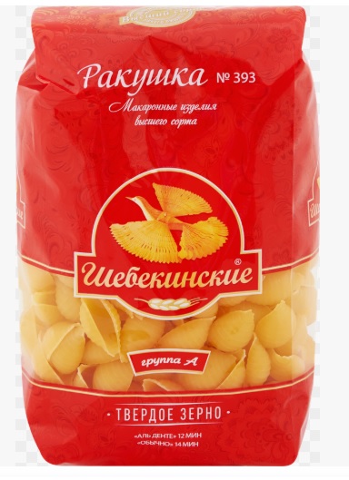Ракушка №393, 450г, пакет, Шебекинские (20шт)