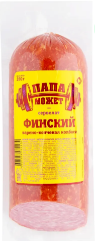 Колбаса Сервелат Финский в/к, 350г, в/у, Папа Может (8шт)