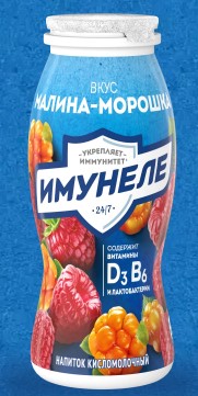 Напиток кисломол. Малина и Морошка 1,2%, 100г, ПЭТ, Имунеле (24шт)