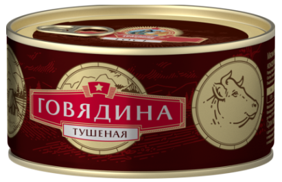 Говядина тушеная в/с ГОСТ, 325г, ж/б, Сохраним Традиции (24шт)