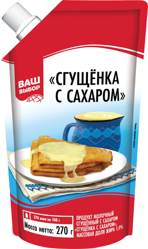 Сгущенка с сах. 1,0%, 270 г дойпак+, Ваш Выбор
