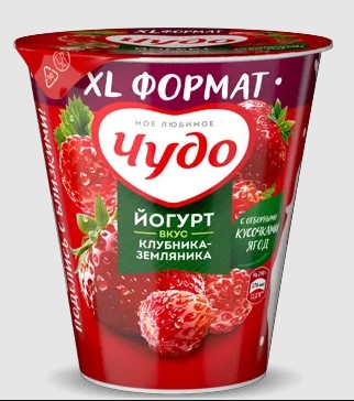 Йогурт фрукт. Клубника-Земляника 2%, 290г, моностакан, Чудо (8шт)