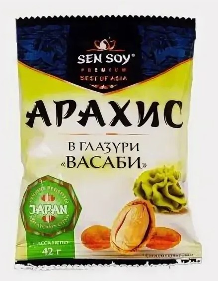 Арахис жарен. в глаз. со вкус. Васаби, 42г, пакет, SEN SOY PREMIUM (15шт)
