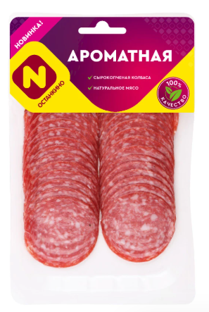 Нарезка Ароматная с/к с/н, 100г, в/у, Останкино (10шт)