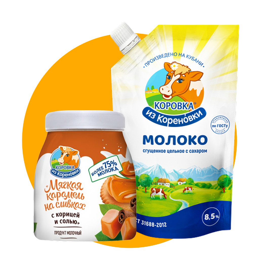 Сгущеное молоко