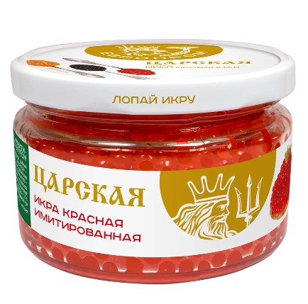 Икра имит. Царская Особая Красная со вкус. Лососевой икры, 220г, ст/б, Европром (6шт)