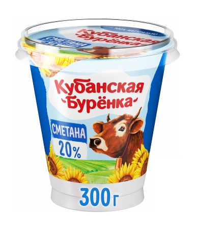 Сметана 20%, 300г, моностакан, Кубанская Буренка (8шт)