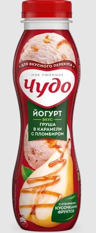 Йогурт фрукт. Груша-Карамель-Пломбир 1,9%, 260г, ПЭТ, Чудо (6шт)