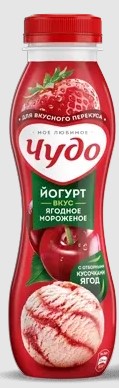 Йогурт фрукт. Ягодное мороженое 1,9%, 260г, ПЭТ, Чудо (6шт)