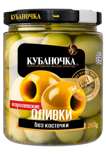 Оливки Королевские в заливке б/к, 260г, ст/б, Кубаночка (6шт)