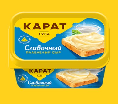 Сыр плавленый Сливочный, 45%, 400г, евроконтейнер, Карат (16шт)