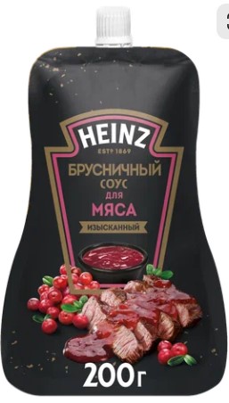 Соус Брусничный, 200г, дойпак, HEINZ (14шт)