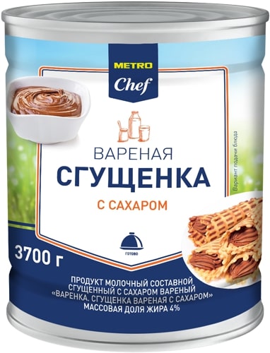 Варёнка. Сгущенка вар. с сах. 4,0%, 3,7 кг Б14, METRO CHEF