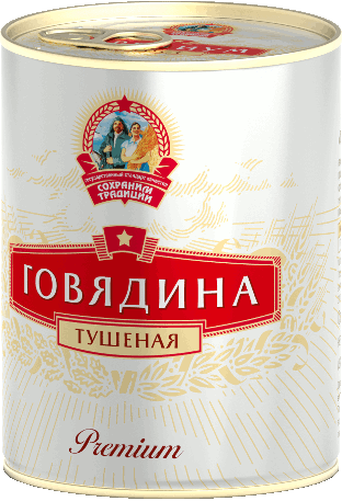 Говядина тушеная в/с премиум ГОСТ, 338г, ж/б, Сохраним Традиции (24шт)