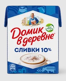 Сливки стерилиз. 10%, 200г, тетра скуэр, Домик в Деревне (18шт)