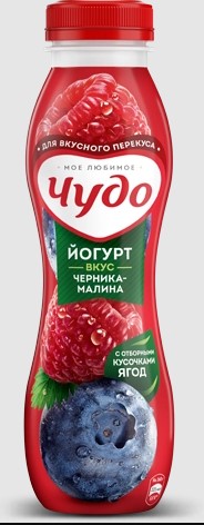 Йогурт фрукт. Черника-Малина 1,9%, 260г, ПЭТ, Чудо (15шт)