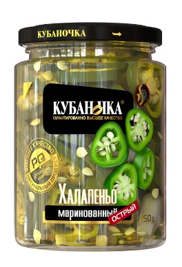 Перец халапеньо Зеленый острый, 250г, ст/б, Кубаночка (12шт)