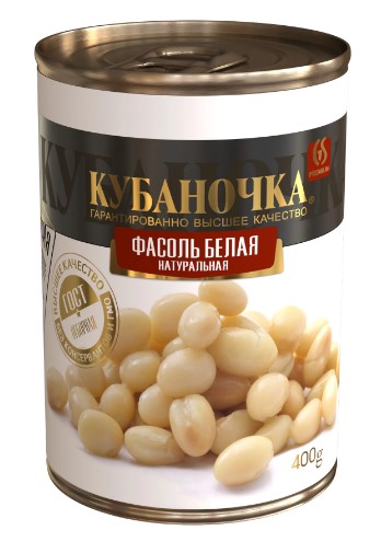 Фасоль Белая натуральная, 400г, ж/б, Кубаночка (12шт)