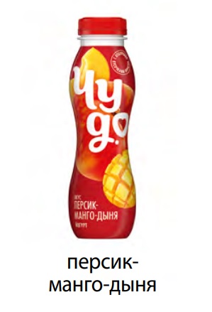 Йогурт фрукт. Персик, Манго, Дыня 1,9% НП, 260г, ПЭТ, Чудо (6шт)