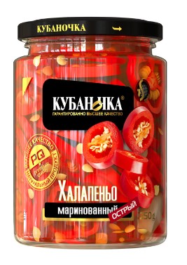 Перец халапеньо Красный острый, 250г, ст/б, Кубаночка (12шт)