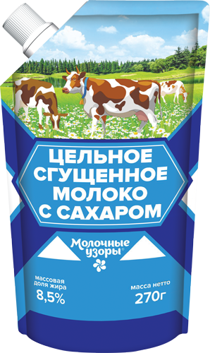 Молоко цельн. сгущ. с сах. 8,5%, 270 г дойпак+, Молочные Узоры