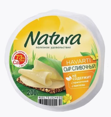 Сыр Сливочный 45%, 200г, цилиндр, NATURA (12шт)