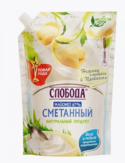 Майонез Сметанный, 67%, 800мл, Дой-пак+, Слобода (12шт)
