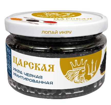 Икра имит. Царская Особая Черная со вкус. Осетровой икры, 220г, ст/б, Европром (6шт)