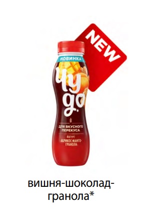 Йогурт фрукт. Вишня-Шоколад-Гранола 2,2%, 260г, ПЭТ, Чудо (6шт)