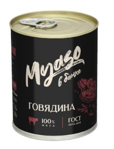 Говядина тушеная в/с, 338г, ж/б с ключ., Мясо в Банке (15шт)