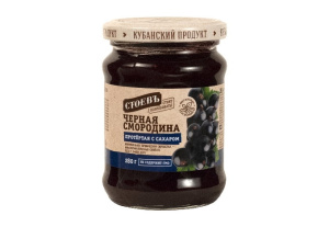 Черная смородина протертая с сахаром, 280г, ст. банка (евро), Стоевъ (12шт)