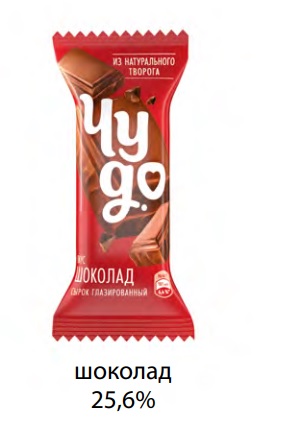 Сырок глазир. Шоколад 25,6%, 40г, флоупак, Чудо (12шт)