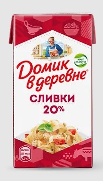Сливки стерилиз. 20%, 480г, комбифит, Домик в Деревне (12шт)