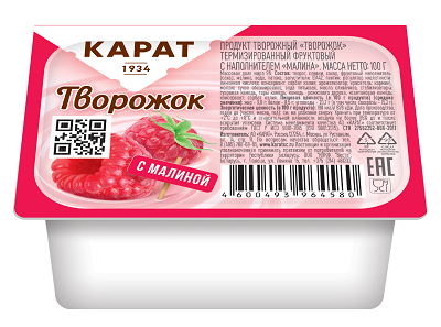 Продукт творожный Творожок терм. фрукт. с наполн. Малина 9%, 230г, ванночка, Карат (8шт)