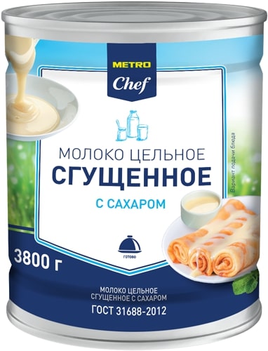 Молоко цельн. сгущ. с сах. 8,5%, 3,8 кг Б14, METRO CHEF