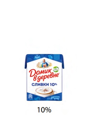 Сливки стерилиз. 10% (СГ 125), 200г, тетра скуэр, Домик в Деревне (18шт)