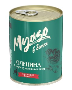 Оленина в соусе из таежных ягод, 338г, ж/б с ключ., Мясо в Банке (15шт)