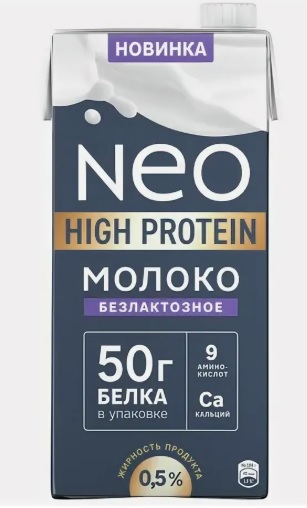 Молоко питьев. ультрапаст. Протеиновое Без Лактозы 0,5%, 950г, тетра слим, НЕО (12шт)