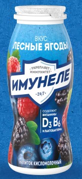 Напиток кисломол. Лесные ягоды 1,2%, 100г, ПЭТ, Имунеле (24шт)