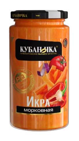 Икра Морковная, 500г, ст/б, Кубаночка (12шт)