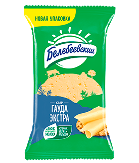 Сыр полутв. Гауда Экстра 45%, 190г, флоупак, Белебеевский (8шт)