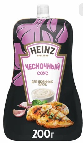 Соус Чесночный, 200г, дойпак, HEINZ (14шт)